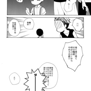 [Marshmallow Kyoudan (Tenkawa Ai)] Uruwashi no Tinker Bell 7 [JP] – Gay Comics image 073.jpg
