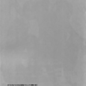 [Marshmallow Kyoudan (Tenkawa Ai)] Uruwashi no Tinker Bell 7 [JP] – Gay Comics image 076.jpg