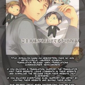 [Murder Koubou] Goshujin-sama ga Neboketeru Dake no Hon – Hadaka Shitsuji dj [Eng] – Gay Comics image 002.jpg