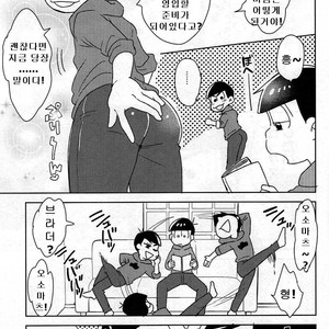 [NUM/ Nomta] Nurse na Honey no o chuusha Please! – Osomatsu san Dj [kr] – Gay Comics image 005.jpg