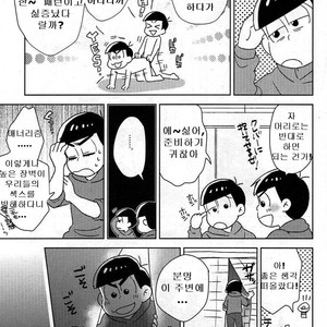 [NUM/ Nomta] Nurse na Honey no o chuusha Please! – Osomatsu san Dj [kr] – Gay Comics image 007.jpg
