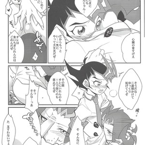 [Gokudou Daigensui (Kayama Kifumi)] Jouzu na Uma no Shitsukegata – Yu-Gi-Oh! ZEXAL dj [JP] – Gay Comics image 009.jpg