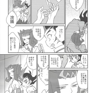 [Gokudou Daigensui (Kayama Kifumi)] Jouzu na Uma no Shitsukegata – Yu-Gi-Oh! ZEXAL dj [JP] – Gay Comics image 010.jpg
