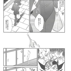 [Gokudou Daigensui (Kayama Kifumi)] Jouzu na Uma no Shitsukegata – Yu-Gi-Oh! ZEXAL dj [JP] – Gay Comics image 011.jpg