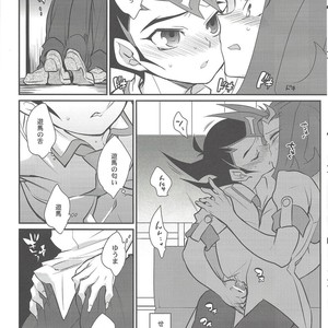 [Gokudou Daigensui (Kayama Kifumi)] Jouzu na Uma no Shitsukegata – Yu-Gi-Oh! ZEXAL dj [JP] – Gay Comics image 021.jpg