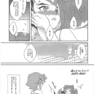 [Gokudou Daigensui (Kayama Kifumi)] Jouzu na Uma no Shitsukegata – Yu-Gi-Oh! ZEXAL dj [JP] – Gay Comics image 036.jpg