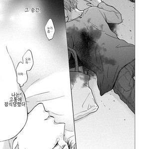 [CHIBA Ryouko] Knife (update c.4+5) [kr] – Gay Comics image 099.jpg