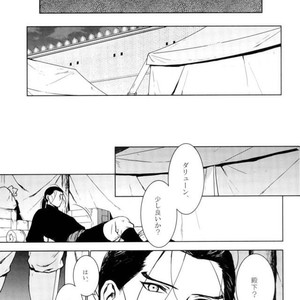 [Kyusuisei Polymer] Aishiau ni wa Hayasugiru – Arslan Senki dj [JP] – Gay Comics image 003.jpg