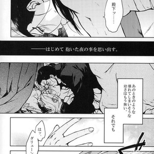[Kyusuisei Polymer] Aishiau ni wa Hayasugiru – Arslan Senki dj [JP] – Gay Comics image 010.jpg
