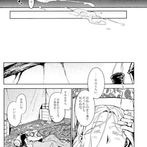 [Kyusuisei Polymer] Aishiau ni wa Hayasugiru – Arslan Senki dj [JP] – Gay Comics image 016.jpg