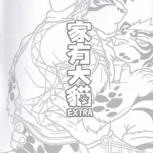 [WILD STYLE (ROSS)] Nekojishi EXTRA [Español] – Gay Comics image 002.jpg