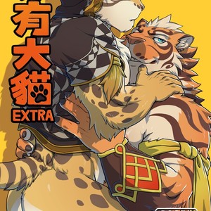 [WILD STYLE (ROSS)] Nekojishi EXTRA [Español] – Gay Comics image 027.jpg
