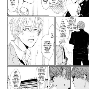 [Ogeretsu Tanaka] If Love is Like Arrhythmia – Kuroko no Basuke dj [Eng] – Gay Comics image 015.jpg