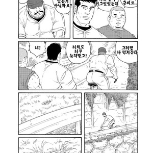 [Gengoroh Tagame] Dorei Choukyou Gasshuku | Slave Training Summer Camp (update c.13+14) [kr] – Gay Comics image 002.jpg