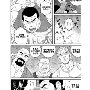 [Gengoroh Tagame] Dorei Choukyou Gasshuku | Slave Training Summer Camp (update c.13+14) [kr] – Gay Comics image 004.jpg