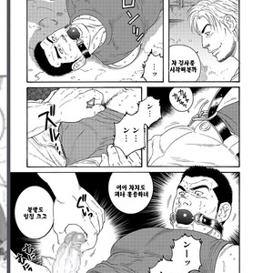 [Gengoroh Tagame] Dorei Choukyou Gasshuku | Slave Training Summer Camp (update c.13+14) [kr] – Gay Comics image 005.jpg