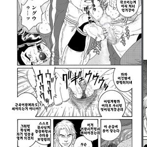 [Gengoroh Tagame] Dorei Choukyou Gasshuku | Slave Training Summer Camp (update c.13+14) [kr] – Gay Comics image 008.jpg