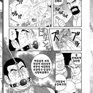 [Gengoroh Tagame] Dorei Choukyou Gasshuku | Slave Training Summer Camp (update c.13+14) [kr] – Gay Comics image 011.jpg
