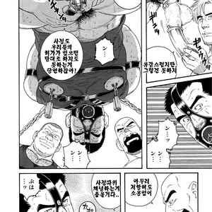 [Gengoroh Tagame] Dorei Choukyou Gasshuku | Slave Training Summer Camp (update c.13+14) [kr] – Gay Comics image 020.jpg