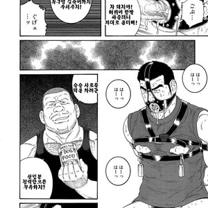 [Gengoroh Tagame] Dorei Choukyou Gasshuku | Slave Training Summer Camp (update c.13+14) [kr] – Gay Comics image 022.jpg