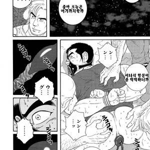 [Gengoroh Tagame] Dorei Choukyou Gasshuku | Slave Training Summer Camp (update c.13+14) [kr] – Gay Comics image 024.jpg