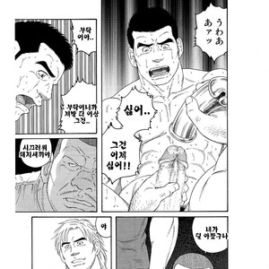 [Gengoroh Tagame] Dorei Choukyou Gasshuku | Slave Training Summer Camp (update c.13+14) [kr] – Gay Comics image 029.jpg