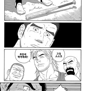 [Gengoroh Tagame] Dorei Choukyou Gasshuku | Slave Training Summer Camp (update c.13+14) [kr] – Gay Comics image 031.jpg