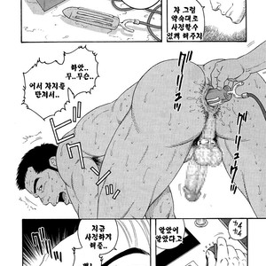 [Gengoroh Tagame] Dorei Choukyou Gasshuku | Slave Training Summer Camp (update c.13+14) [kr] – Gay Comics image 040.jpg