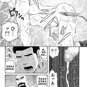 [Gengoroh Tagame] Dorei Choukyou Gasshuku | Slave Training Summer Camp (update c.13+14) [kr] – Gay Comics image 041.jpg