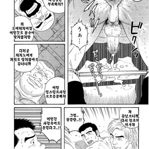 [Gengoroh Tagame] Dorei Choukyou Gasshuku | Slave Training Summer Camp (update c.13+14) [kr] – Gay Comics image 042.jpg