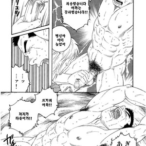 [Gengoroh Tagame] Dorei Choukyou Gasshuku | Slave Training Summer Camp (update c.13+14) [kr] – Gay Comics image 045.jpg