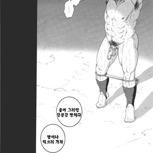 [Gengoroh Tagame] Dorei Choukyou Gasshuku | Slave Training Summer Camp (update c.13+14) [kr] – Gay Comics image 047.jpg