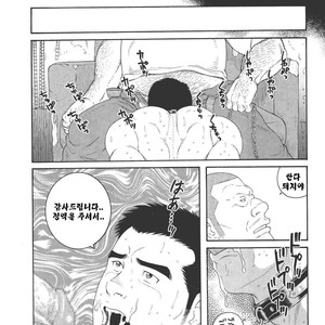 [Gengoroh Tagame] Dorei Choukyou Gasshuku | Slave Training Summer Camp (update c.13+14) [kr] – Gay Comics image 048.jpg