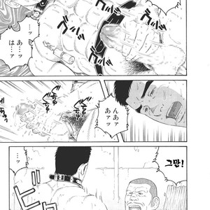 [Gengoroh Tagame] Dorei Choukyou Gasshuku | Slave Training Summer Camp (update c.13+14) [kr] – Gay Comics image 051.jpg