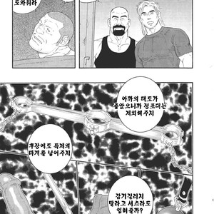 [Gengoroh Tagame] Dorei Choukyou Gasshuku | Slave Training Summer Camp (update c.13+14) [kr] – Gay Comics image 053.jpg