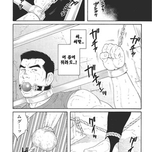 [Gengoroh Tagame] Dorei Choukyou Gasshuku | Slave Training Summer Camp (update c.13+14) [kr] – Gay Comics image 056.jpg