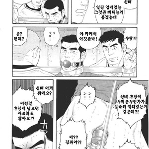 [Gengoroh Tagame] Dorei Choukyou Gasshuku | Slave Training Summer Camp (update c.13+14) [kr] – Gay Comics image 060.jpg