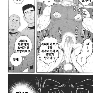[Gengoroh Tagame] Dorei Choukyou Gasshuku | Slave Training Summer Camp (update c.13+14) [kr] – Gay Comics image 062.jpg