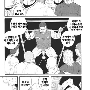 [Gengoroh Tagame] Dorei Choukyou Gasshuku | Slave Training Summer Camp (update c.13+14) [kr] – Gay Comics image 063.jpg