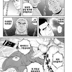 [Gengoroh Tagame] Dorei Choukyou Gasshuku | Slave Training Summer Camp (update c.13+14) [kr] – Gay Comics image 067.jpg