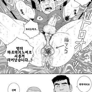 [Gengoroh Tagame] Dorei Choukyou Gasshuku | Slave Training Summer Camp (update c.13+14) [kr] – Gay Comics image 070.jpg