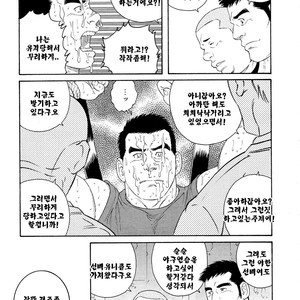 [Gengoroh Tagame] Dorei Choukyou Gasshuku | Slave Training Summer Camp (update c.13+14) [kr] – Gay Comics image 071.jpg
