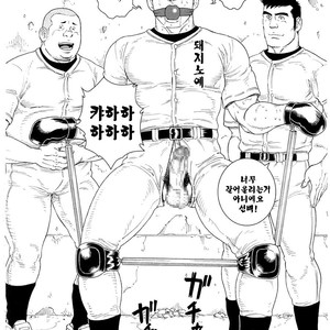 [Gengoroh Tagame] Dorei Choukyou Gasshuku | Slave Training Summer Camp (update c.13+14) [kr] – Gay Comics image 072.jpg