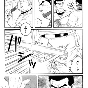 [Gengoroh Tagame] Dorei Choukyou Gasshuku | Slave Training Summer Camp (update c.13+14) [kr] – Gay Comics image 073.jpg