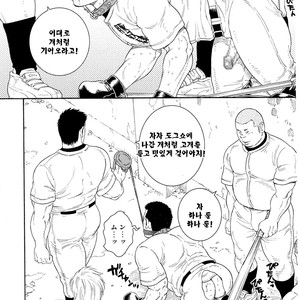 [Gengoroh Tagame] Dorei Choukyou Gasshuku | Slave Training Summer Camp (update c.13+14) [kr] – Gay Comics image 074.jpg