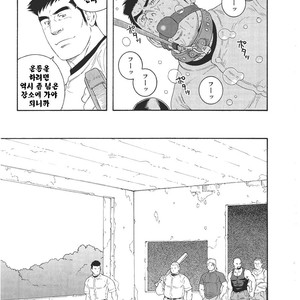 [Gengoroh Tagame] Dorei Choukyou Gasshuku | Slave Training Summer Camp (update c.13+14) [kr] – Gay Comics image 075.jpg