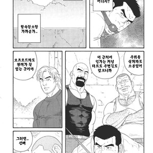 [Gengoroh Tagame] Dorei Choukyou Gasshuku | Slave Training Summer Camp (update c.13+14) [kr] – Gay Comics image 076.jpg
