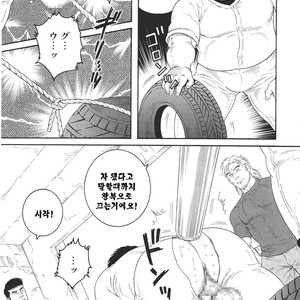 [Gengoroh Tagame] Dorei Choukyou Gasshuku | Slave Training Summer Camp (update c.13+14) [kr] – Gay Comics image 077.jpg
