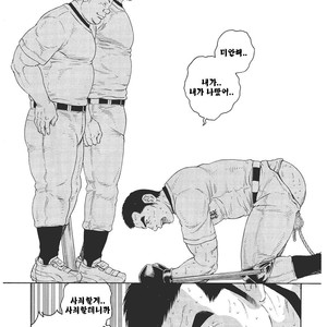 [Gengoroh Tagame] Dorei Choukyou Gasshuku | Slave Training Summer Camp (update c.13+14) [kr] – Gay Comics image 082.jpg