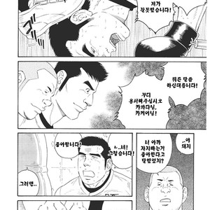[Gengoroh Tagame] Dorei Choukyou Gasshuku | Slave Training Summer Camp (update c.13+14) [kr] – Gay Comics image 084.jpg